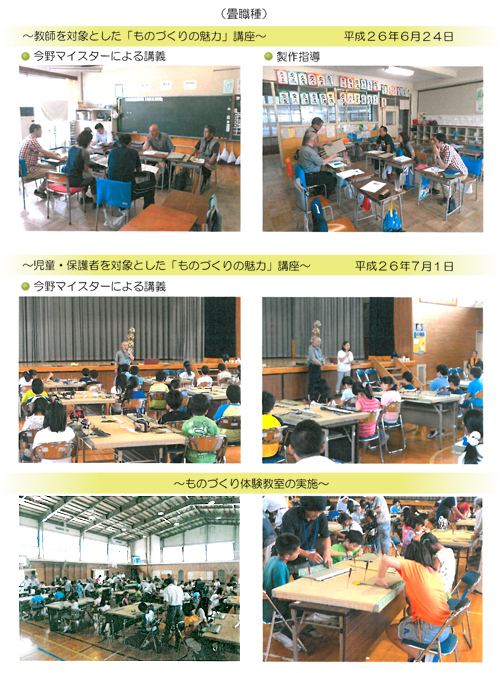 仙台市立館小学校