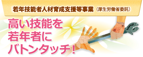 トップイメージ